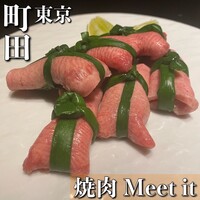 焼肉 Meat it - 