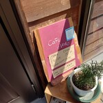 カフェ オッホ - 