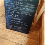 カフェ オッホ - 