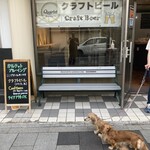 カルテットブルーイング - 