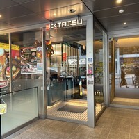 近江うし焼肉 にくTATSU 渋谷店 - 