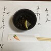 郷土料理 春