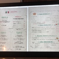 イゾラ スメラルダ - 店外メニュー