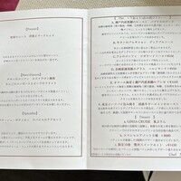 サンシャイン クルーズ・クルーズ - 