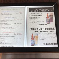 イゾラ スメラルダ - 店外メニュー