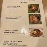 アラリヤ ランカ 五反田本店 - 