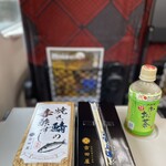 駅弁屋 祭 - 『焼き鯖の赤酢ずし¥980』
      『お〜い緑茶¥160』