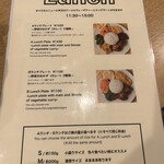 アラリヤ ランカ 五反田本店 - 