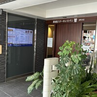 碧 東町本店 - 入り口 隣は、系列のしゃぶしゃぶ屋さんです