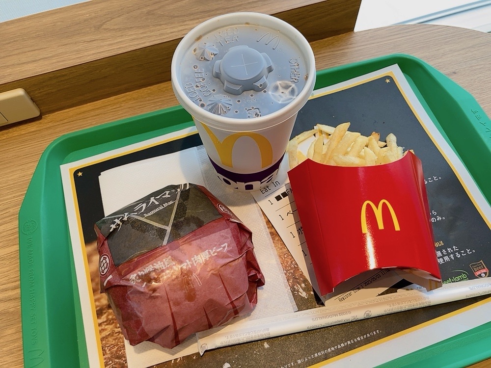 写真 : マクドナルド 20号つつじヶ丘店 （McDonald's） - つつじケ丘