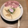 鶏そば 啜る 伏見はなれ