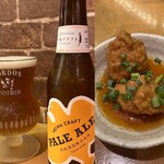 Sake Baru Aozora - 