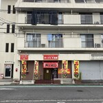 ラーメン十五屋 - 