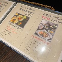 銀座 竹の庵 5丁目本店 - 