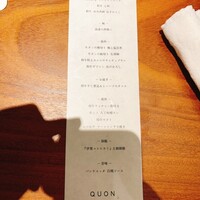 焼肉割烹QUON - 