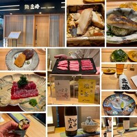 鮨 匠海 -  鮨 匠海 -