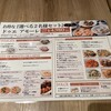 北海道イタリアン ミア・ボッカ 新宿高島屋店