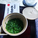 鎌倉茶房 茶凛 - 伝統本玉露