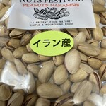 中西ピーナッツ - イラン産ピスタチオ　７００円