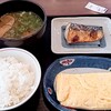 街かど屋 - 