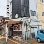 Matsuno Ei - お店