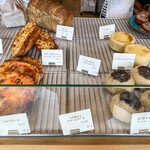 Boulangerie l'anis - 