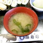 Fujizushi - 