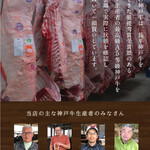 谷中銀座 写楽 - 