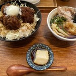 僕とうどんとカツオだし - 