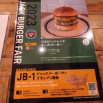 MAVERICK HAMBURGER TOKYO - メニュー