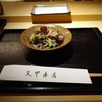 天冨良 天甲本店 - 