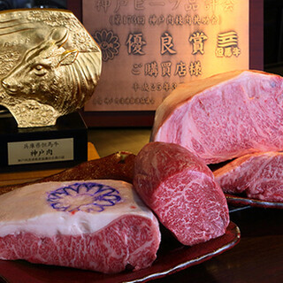 Kobe beef purchased directly from a specialist company that handles only Kobe beef