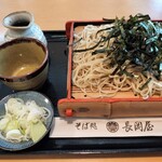 Soba Dokoro Nagaoka Ya - 