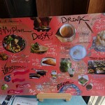 錆と煤 満寿店 - 