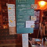 錆と煤 満寿店 - 