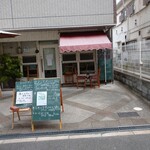 cafe TsuQushi - 