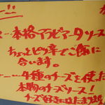 肉食堂 最後にカツ。 - 