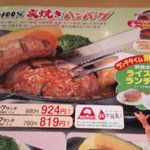 これ、おすすめ☆