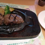 さわやか - ハンバーグとライス