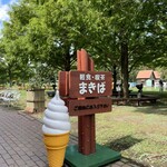 まきば館売店 - まきば館のストアサイン
