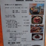 セブンサミッツ - 