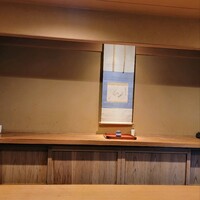 富小路 やま岸 - 店内