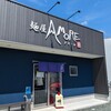 麺屋 AMORE