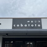 カフェ フラン - 