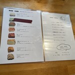 カフェ フラン - 