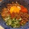 麺 ヒキュウ 御影店