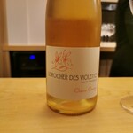 美会 - オレンジワイン