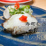 寿しのむさし - 