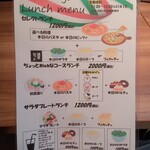 俺のイタリアン - 