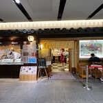 寿しのむさし 京都駅八条口店 - 